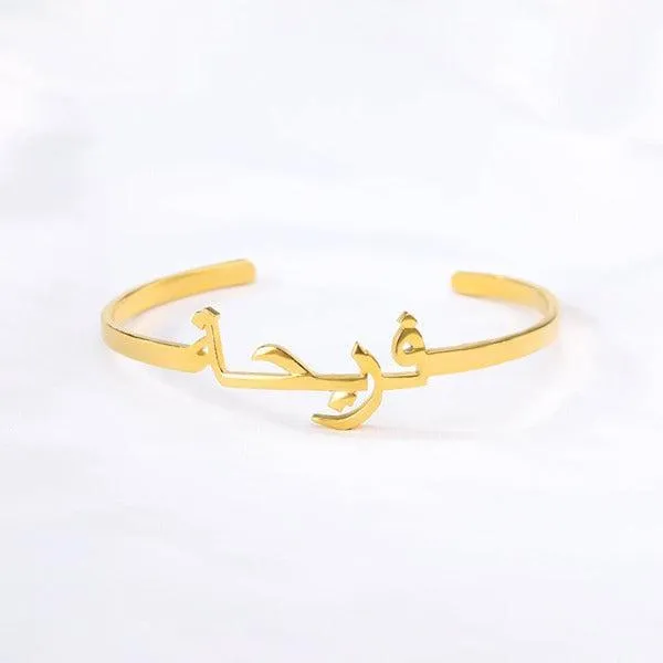 Custom Arabic Name Bangle