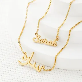 Custom Name Necklace