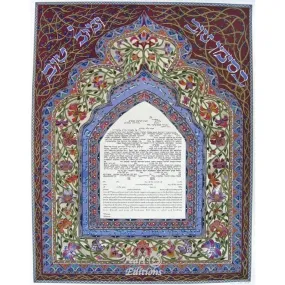 Ketubah - B'Siman Tov