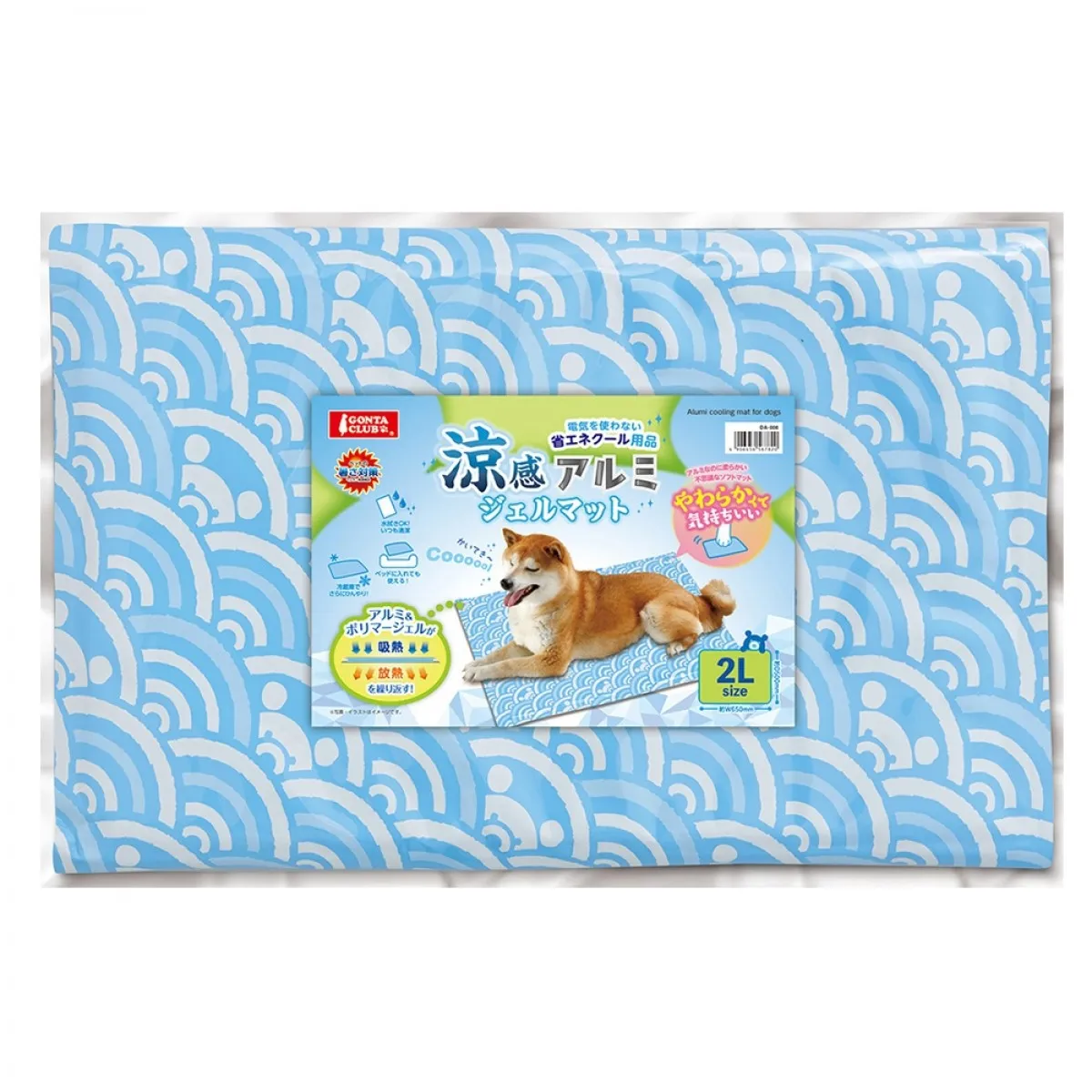 Marukan Cool Feeling Aluminium Gel Mat for Dogs